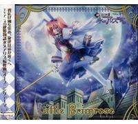 Various Artists - Kagihimemonogatari Eikyu Alice