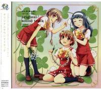 Various Artists - Kashimashi-Girl Meets Girl