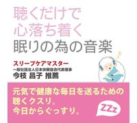 Various Artists Kikudakede Kokoro Ochitsuku (CD)