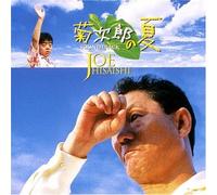 Various Artists - Kikujiro No Natsu