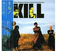Various Artists - Kill