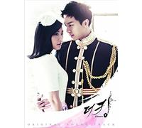 Various Artists - King 2hearts (Mbc Drama)