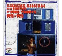 Various Artists Kingston Allstars Meet Dowtown at King Tubby's: 1972-1975 (CD)