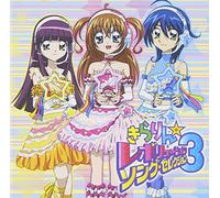 Various Artists - Kirarin Revolution Song Selection 3