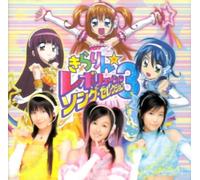 Various Artists - Kirarin Revolution Song Selection 3