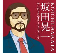 Various Artists - Koichi Sakata Tv Drama Tracks