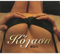 Various Artists - Kolasi 2011