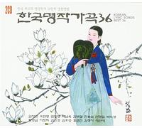 Various Artists - Korean Lyric Songs Best 36
