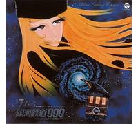 Various Artists - Koukyoshi Sayonara Ginga Tetsu
