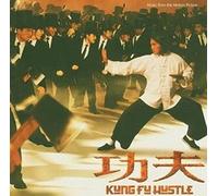 Various Artists - Kung Fu Hustle