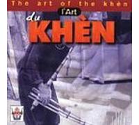 Various Artists - L'art Du Khen: Vietnamese Mouth Organ by Various Artists (1998-10-01)