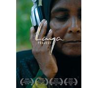 Various Artists - Laya Project