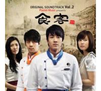 Various Artists - Le Grand Chef 2