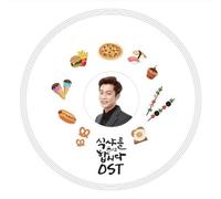 VARIOUS ARTISTS - Let'S Eat 2 Soundtrack - Tvn Drama