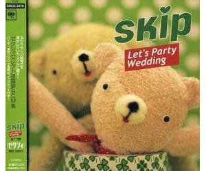 Various Artists - Let's Party Wedding Skip