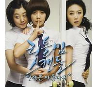 Various Artists - Little Mom Scandal