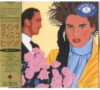 Various Artists - London 12-Inch Disco Hits 2