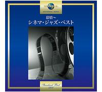 Various Artists - Love Is a Splendid