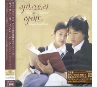 Various Artists - Love Story in Harvard / O.S.T.