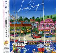 Various Artists - Love Story: Kazumasa Oda Songbook