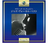 Various Artists - LOVER`S CONCERTO - THE..