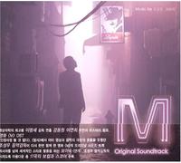 Various Artists - M