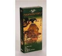 Various Artists - Madama Butterfly & More