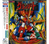 Various Artists - Madouoh Granzort