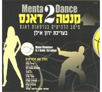 Various Artists, Main Remixer D.J.Kobi Sa'adon - Menta Dance 2