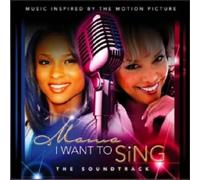 Various Artists - Mama I Want To Sing