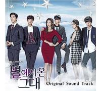 Various Artists - Man From Star