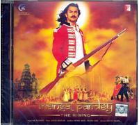 Various Artists - Mangal Pandey (US Import)
