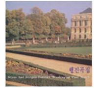 Various Artists - March Album