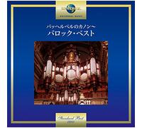 Various Artists - Masterpieces Of Baroque E