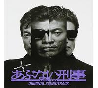 Various Artists - Mata Mata Abunaideka