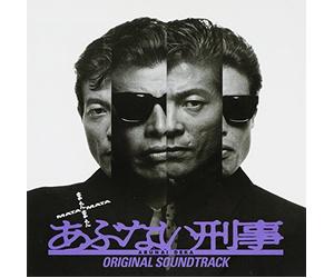 Various Artists - Mata Mata Abunaideka