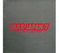 Various Artists - Max Japan 7 Best Hits In Japan 200