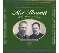 Various Artists - Mei Haamit Lasst Mich