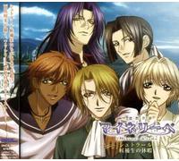 Various Artists - Meine Liebe