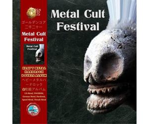 Various Artists Metal Cult Festival (CD) Album