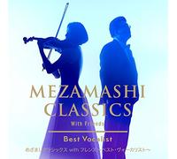 Various Artists - Mezamashi Classics With