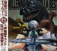 Various Artists - Millennium Godzilla Best