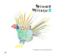 Various Artists Minna Miteru 2: A Compilation of Japanese Indie Music (CD) Album