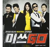 Various Artists - Miss Go