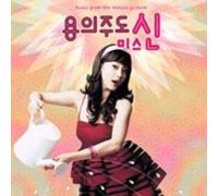 Various Artists - Miss Gold Digger