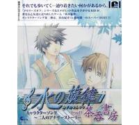 Various Artists - Mizuno Senritsu Character-Drop 2