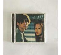 Various Artists - Moichido Kiss