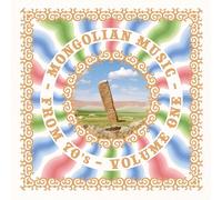 Various Artists Mongolian Music from 70's - Volume 1 (Vinyl LP) 12" Album
