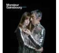 Various Artists - Monsieur Gainsbourg Revisited (Import Japan)