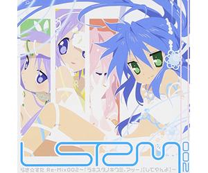 Various Artists - Motteke! Sailor Fuku + Remix